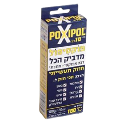 POXIPOL 70MM GR