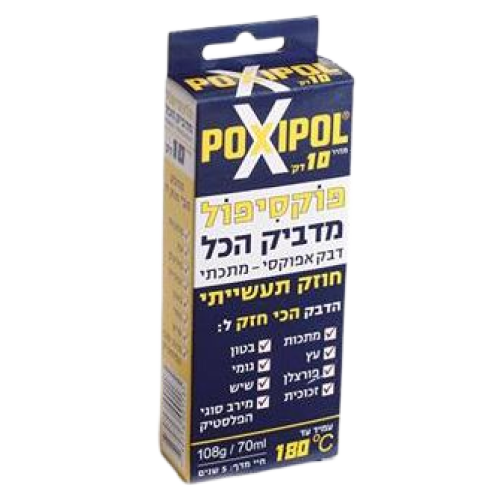 POXIPOL 70MM GR